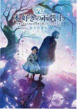 毒液附身 暗黑觉醒